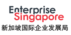 Singapore 新加坡国际企业发展局